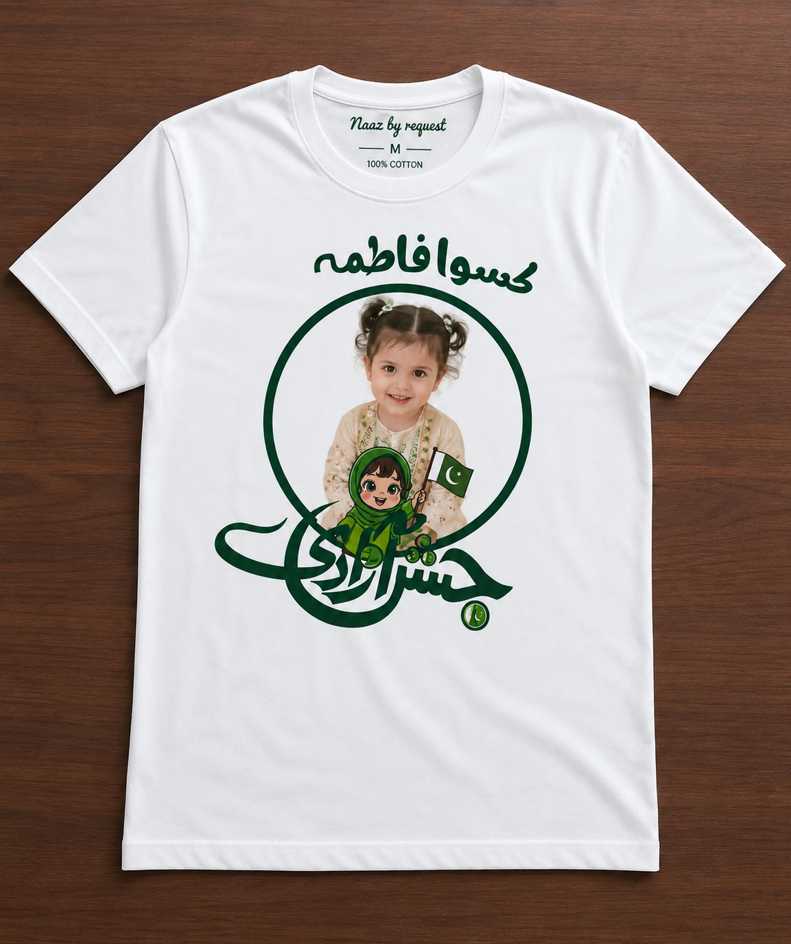 14 August Customized Kids T-Shirt  | Add Your Child's Name, Photo & Any Urdu Message | Pakistan Independence Day T Shirt
