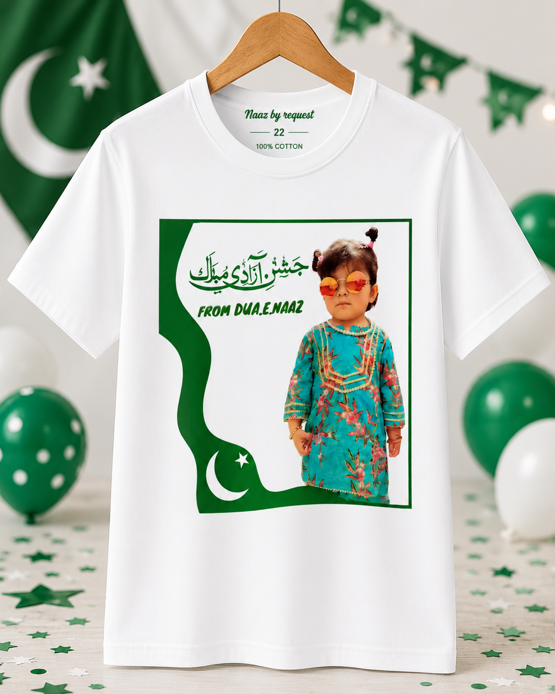 14 August Customized Kids T-Shirt  | Add Your Child's Name, Photo & Any Urdu Message | Pakistan Independence Day T Shirt