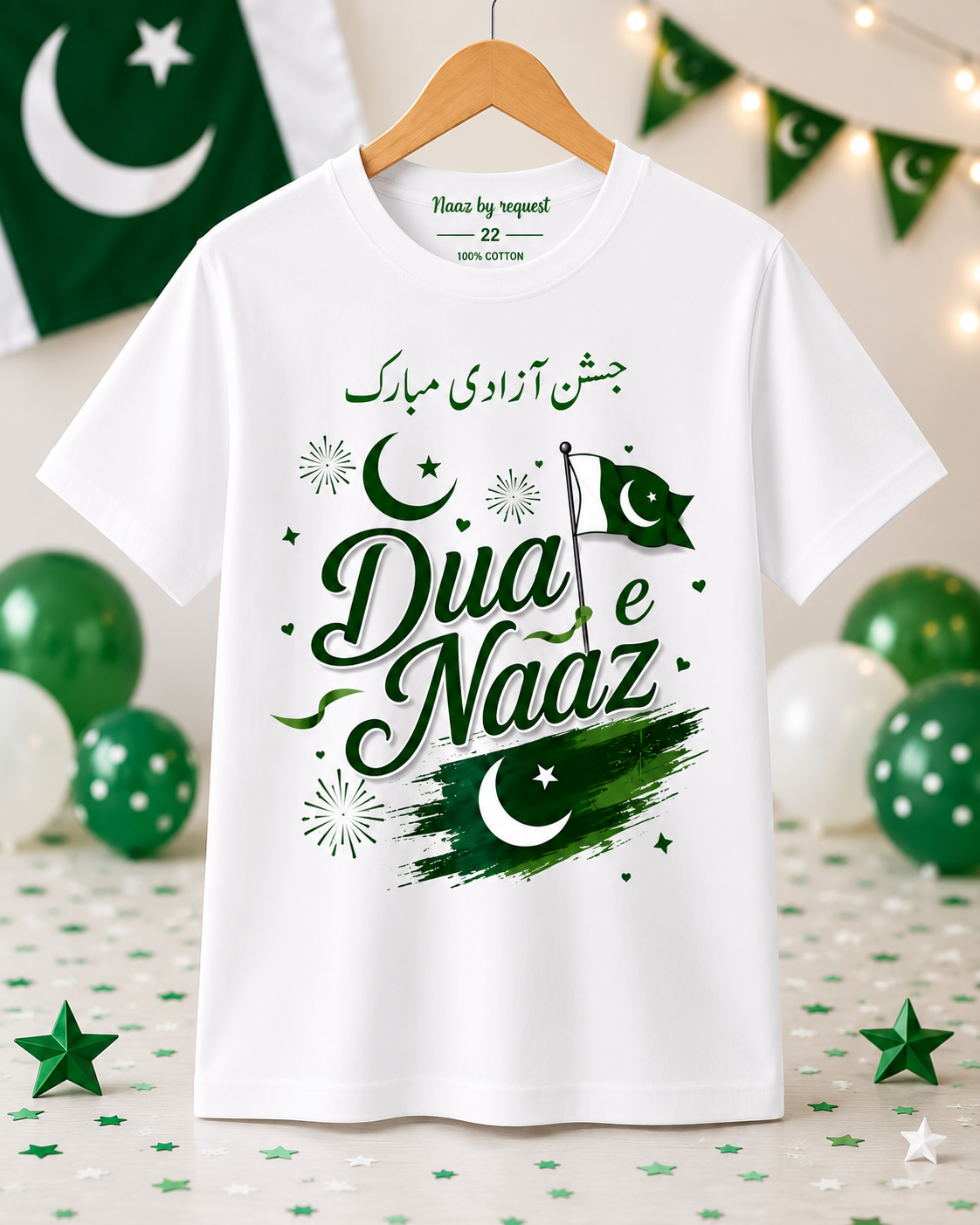 Personalized Pakistan Independence Day Kids T-Shirt | Custom Name 14 August Tee | Naaz by Request