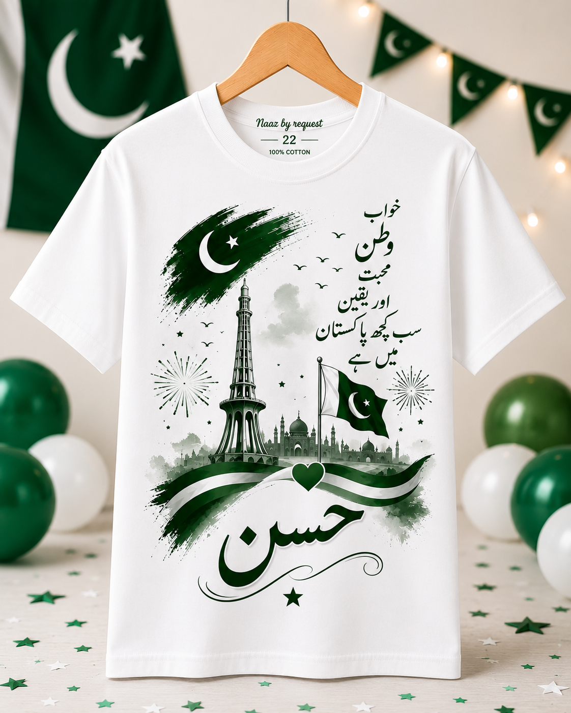 Personalized Pakistan Independence Day Kids T-Shirt | Custom Name 14 August Tee | Naaz by Request