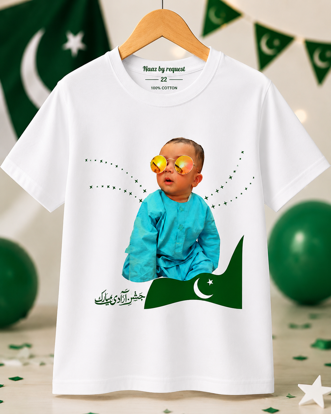 14 August Customized Kids T-Shirt  | Add Your Child's Name, Photo & Any Urdu Message | Pakistan Independence Day T Shirt